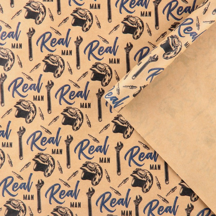 Бумага упаковочная крафтовая «Real man», 50 х 70 см - Фото 1
