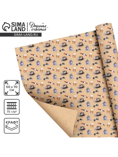 Бумага упаковочная крафтовая «Шляпы», 50 х 70 см