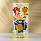 Ароматизатор мембранный подвесной Светофор, Girl, SV-05 - Фото 1
