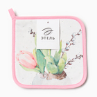 Прихватка «Этель. Тюльпаны», 19×19 см, саржа,100% хлопок, ватин 250 г/м² - Фото 4