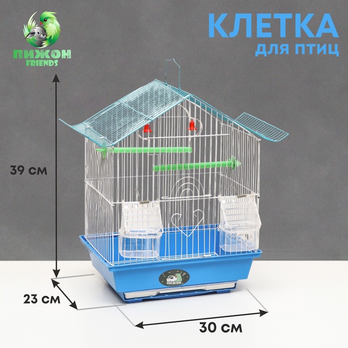 Клетка для птиц домик с кормушками, 30 х 23 х 39 см, синяя
