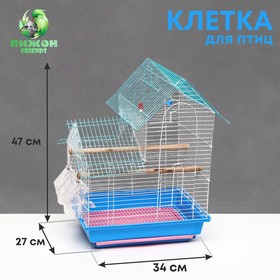 Клетка для птиц двойная крыша укомплектованная, 34 х 27 х 47 см, синяя