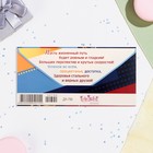 Конверт для денег "С Днём Рождения!" мотоцикл, 8,3х16,7 см (комплект 10 шт) - фото 23608522