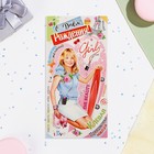 Конверт для денег "С Днём Рождения!" девочка, 8,3х16,7 см (комплект 10 шт) - фото 23608554