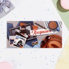 Конверт для денег "Поздравляем!" шляпа, 8,3х16,7 см (комплект 10 шт) - фото 23608572