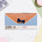 Конверт для денег "Поздравляем!" шляпа, 8,3х16,7 см (комплект 10 шт) - фото 23608573