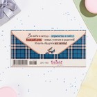 Конверт для денег "В День Рождения!" синий фон, 8,3х16,7 см (комплект 10 шт) - фото 23608585