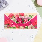 Конверт для денег "Поздравляем!" малиновый фон, 8,3х16,7 см (комплект 10 шт) - фото 23608600