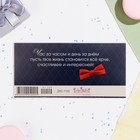 Конверт для денег "Поздравляем!" синий фон, ручка, 8,3х16,7 см (комплект 10 шт) - фото 23608650