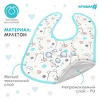 Нагрудник детский Крошка Я, бирюзовая окантовка - Фото 2