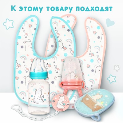 Нагрудник детский Крошка Я, бирюзовая окантовка