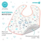 Нагрудник детский Крошка Я, розовая окантовка - Фото 2
