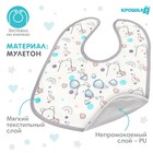 Нагрудник детский Крошка Я, серая окантовка - Фото 2