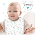 Нагрудник детский Крошка Я, 17х20 см, фасовка 10 шт., серая окантовка - Фото 3