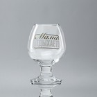 Бокал для коньяка «Мама отдыхает», 265 мл - Фото 2
