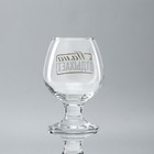 Бокал для коньяка «Мама отдыхает», 265 мл - Фото 4