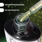 Гель лак для ногтей «Хамелеон», кошачий глаз, трехфазный, 8 мл, LED/UV, зелёный, жёлтый (01) - Фото 2