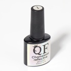 Гель лак для ногтей «Хамелеон», кошачий глаз, трехфазный, 8 мл, LED/UV, зелёный, жёлтый (01) - Фото 12