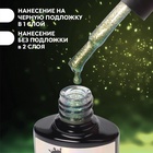 Гель лак для ногтей «Хамелеон», кошачий глаз, трехфазный, 8 мл, LED/UV, зелёный, жёлтый (01) - Фото 3