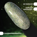 Гель лак для ногтей «Хамелеон», кошачий глаз, трехфазный, 8 мл, LED/UV, зелёный, жёлтый (01) - Фото 4