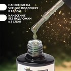 Гель лак для ногтей «Хамелеон», кошачий глаз, трехфазный, 8 мл, LED/UV, зелёный, оранжевый (02) - Фото 3