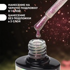 Гель лак для ногтей «Chameleon», кошачий глаз, 3-х фазный, 8мл, LED/UV, цвет зелёный/розовый (03) - Фото 3