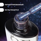 Гель лак для ногтей «Хамелеон», кошачий глаз, трехфазный, 8 мл, LED/UV, синий, фиолетовый (05) - Фото 2