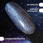 Гель лак для ногтей, «Chameleon», 3-х фазный, 8мл, LED/UV, цвет синий/фиолетовый (05) - Фото 4