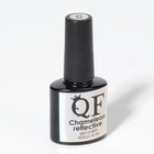 Гель лак для ногтей «Хамелеон», кошачий глаз, трехфазный, 8 мл, LED/UV, розовый, зелёный (08) - Фото 12