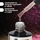 Гель лак для ногтей «Хамелеон», кошачий глаз, трехфазный, 8 мл, LED/UV, розовый, зелёный (08) - Фото 3