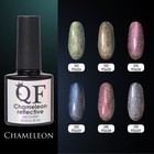Гель лак для ногтей, «Chameleon», 3-х фазный, 8мл, LED/UV, цвет малиновый/зелёный (08) - Фото 5