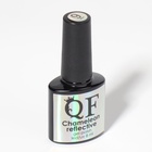 Гель лак для ногтей «Хамелеон», кошачий глаз, трехфазный, 8 мл, LED/UV, сиреневый, голубой (09) - Фото 12