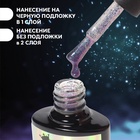 Гель лак для ногтей «Хамелеон», кошачий глаз, трехфазный, 8 мл, LED/UV, сиреневый, голубой (09) - Фото 3