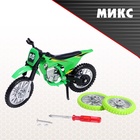 Мотоцикл «Эндуро», металлический, со сменными колёсами, 1:18, цвет МИКС - Фото 5