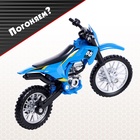 Мотоцикл «Эндуро», металлический, со сменными колёсами, 1:18, цвет МИКС 9893553 - фото 16353474