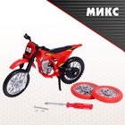 Мотоцикл «Эндуро», металлический, со сменными колёсами, 1:18, цвет МИКС - Фото 6