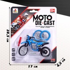 Мотоцикл «Эндуро», металлический, со сменными колёсами, 1:18, цвет МИКС - Фото 8