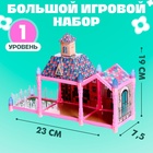 Кукольный домик «Сказочная жизнь» с куклой, питомцем и аксессуарами, свет, 19 см - Фото 2