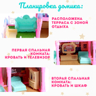 Дом для кукол «Сказочная жизнь» с куклой, питомцем и аксессуарами, свет - фото 4134594