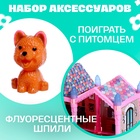 Кукольный домик «Сказочная жизнь» с куклой, питомцем и аксессуарами, свет, 19 см - Фото 4