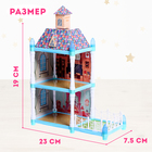 Кукольный домик «Сказочная жизнь» с куклой, питомцем и аксессуарами, свет - Фото 2