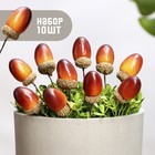 Топпер для творчества TAKE IT EASY «Желудь», набор 10 шт., в цветы, в кашпо, 3×2 см - Фото 1