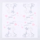 Салфетки бумажные «Замурчательная любовь», 33х33 см, набор 20 шт - фото 4613970