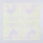 Салфетки бумажные «Пасхальная корзина» с цыплятами, 33х33 см, набор 20 шт - Фото 3