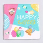 Салфетки бумажные «Счастливой пасхи», 33×33 см, набор 20 шт. - Фото 4