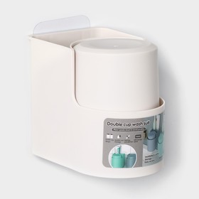 Подставка для ванных и кухонных принадлежностей, 11x8x9,5 см, цвет белый