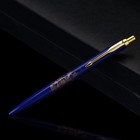 Ручка металл автоматическая «Герб», синяя паста 1.0 мм - Фото 3