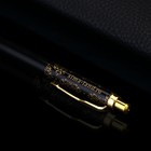 Ручка металл автоматическая «Лидеру во всём», синяя паста 1.0 мм - фото 8740065