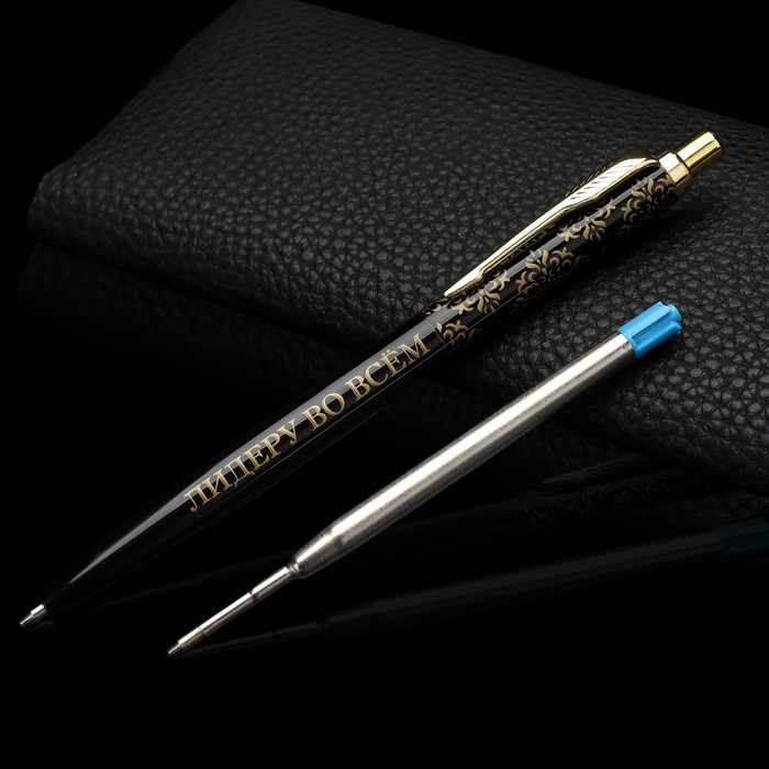 Ручка металл автоматическая «Лидеру во всём», синяя паста 1.0 мм