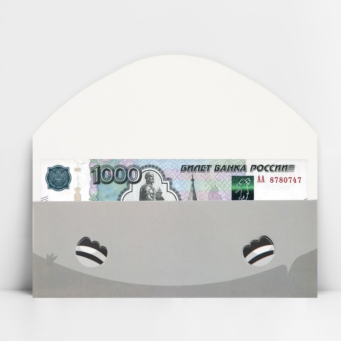 Конверт для денег формовой «Енот», 17.5 х10 см